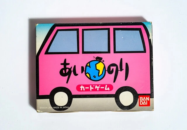 『あいのり』のカードゲーム