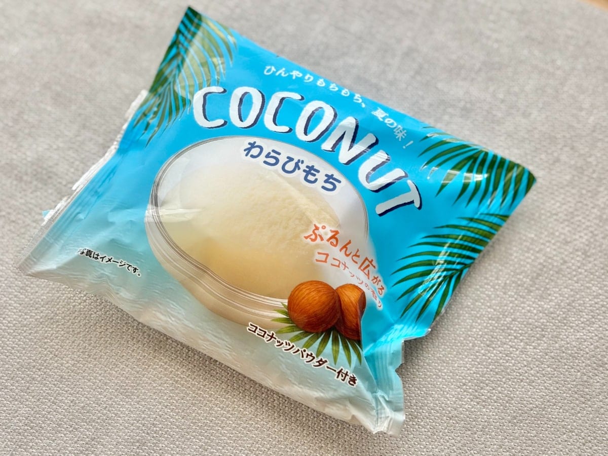 「なんだこれメッチャ美味い！」【ローソン限定】の“夏の味”を実食