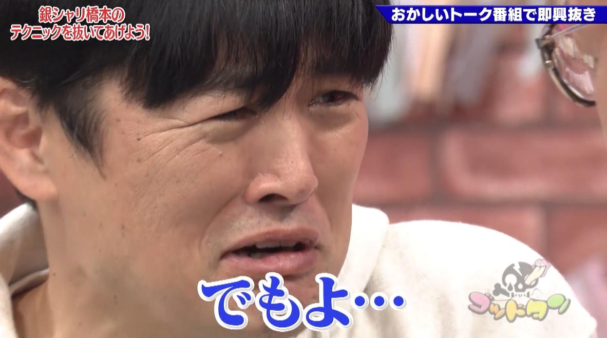 記事画像