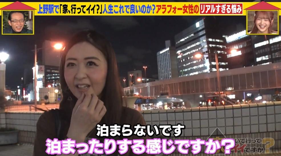 家、ついて行って