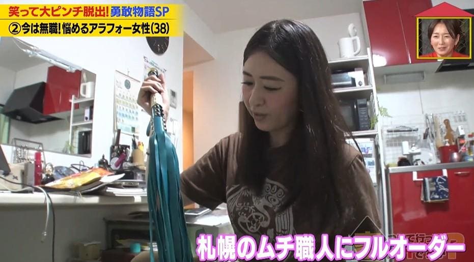 家、ついて行って