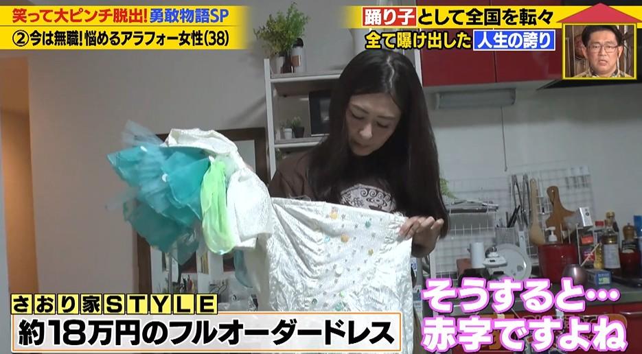 家、ついて行って