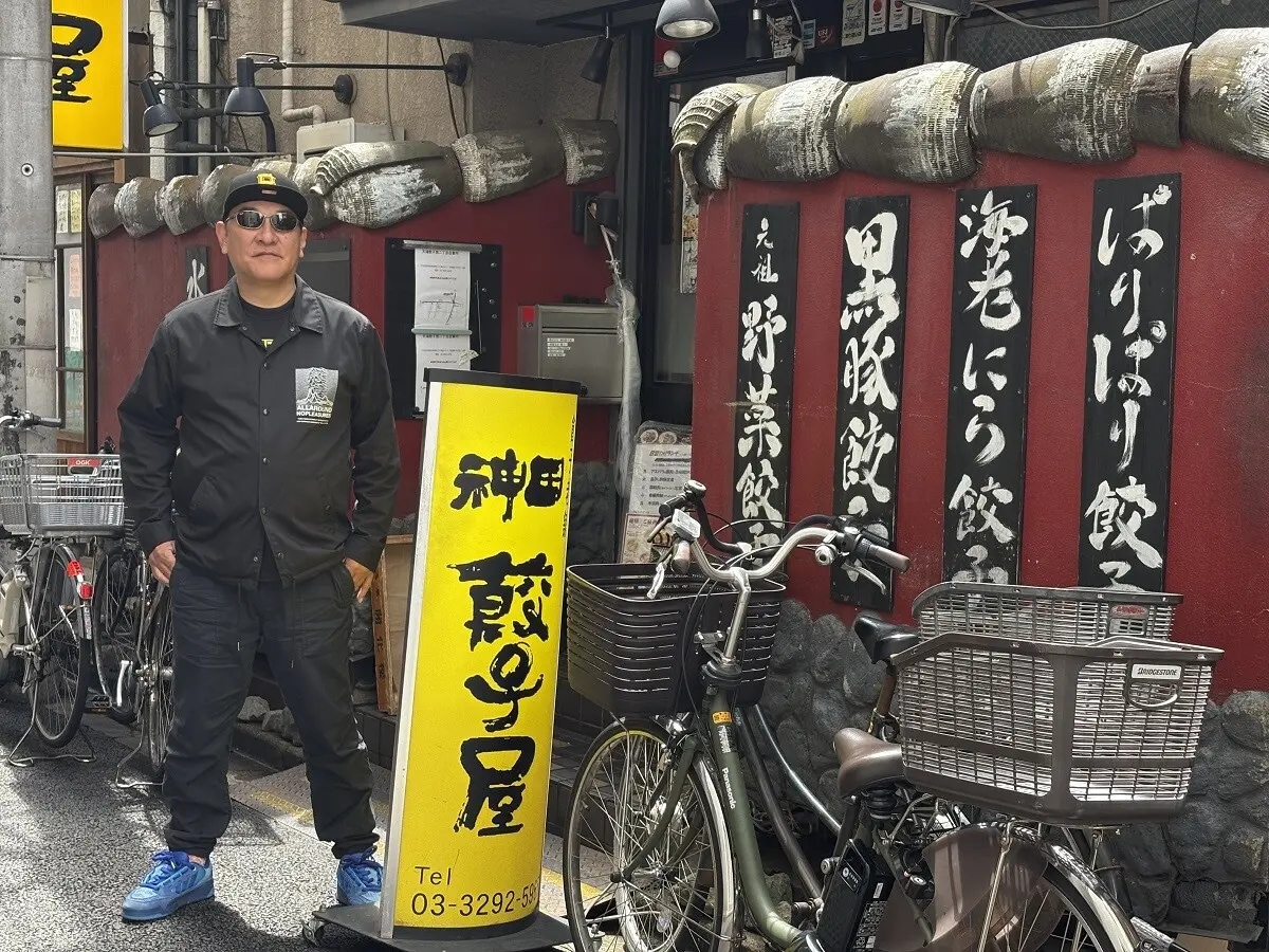 今回は東京・神田神保町「神田餃子屋」に来たピエール瀧