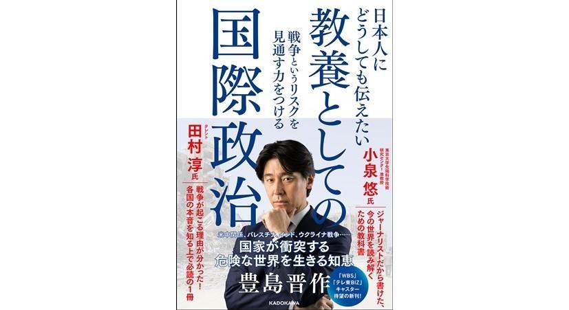 記事画像