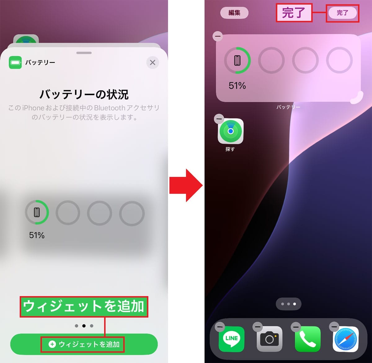 「急に無音…」を防ぐ！AirPods（エアポッズ）のバッテリー残量を確認する5つの方法の画像3