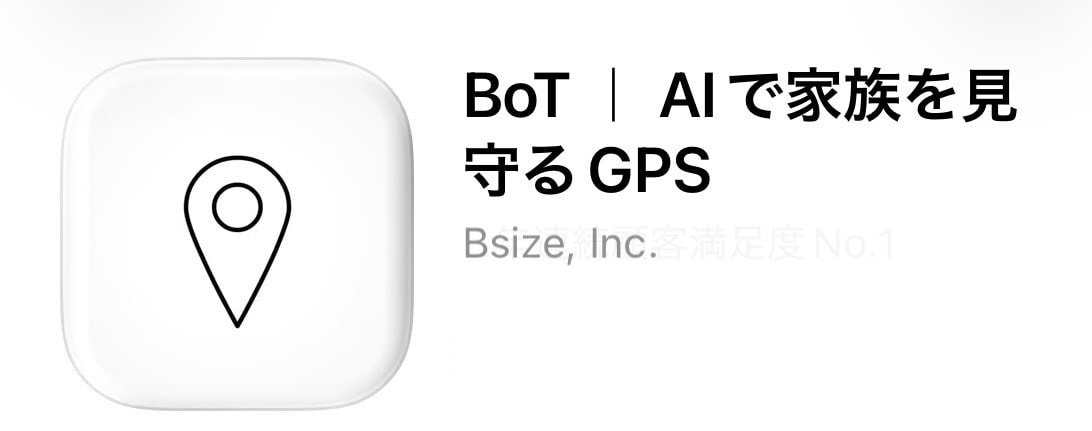 BoTトーク（ボット・トーク）