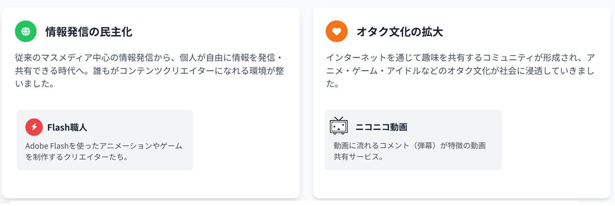 ADSLがブロードバンドの歴史で果たした役割とは?1