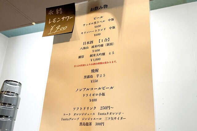 幅広いアルコールメニュー