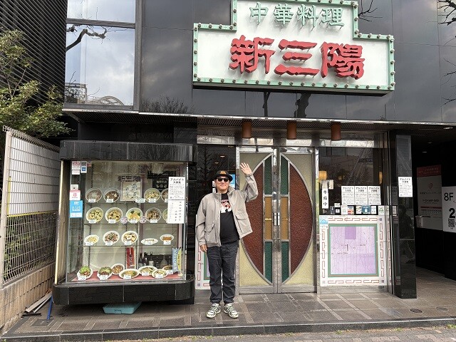 「新三陽　後楽園店」東京都文京区本郷1-33-8　電話：03-3814-0434