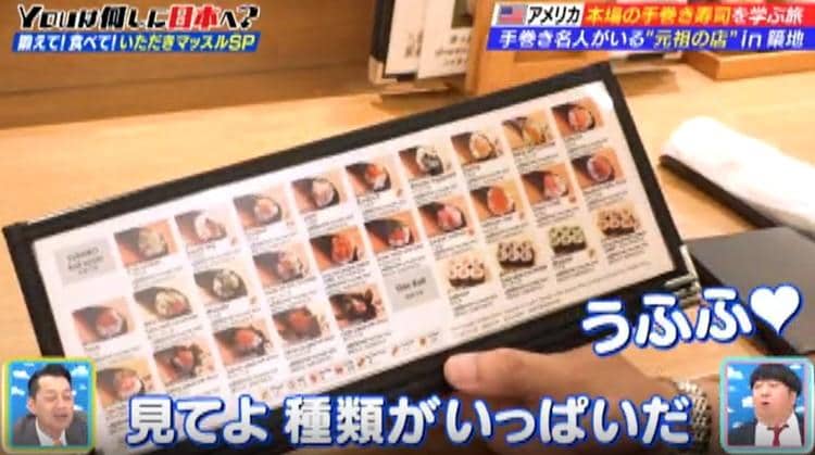 記事画像