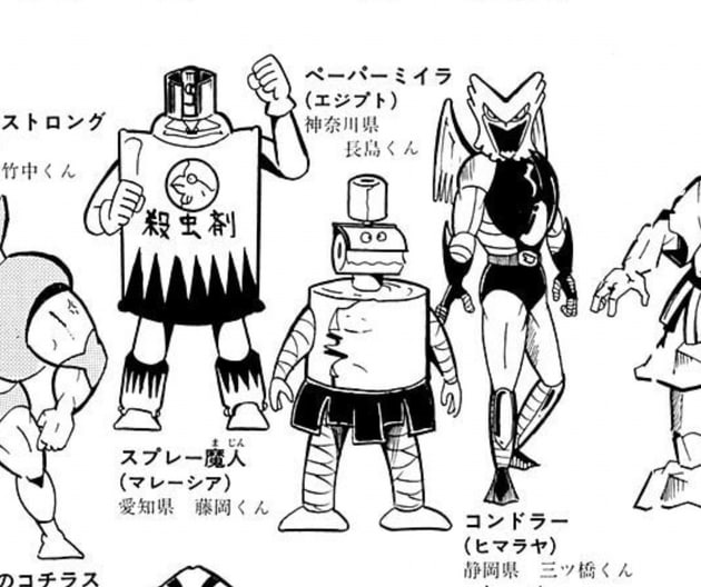 超人募集、そしてネプチューン・キングの弟子としてチラッと登場し、キンケシではなぜか大量発生していたスプレー魔神。彼のお兄さんが登場です!