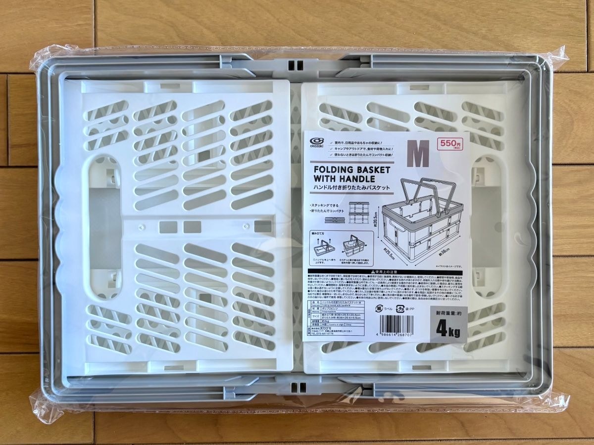 100均の「かご」が最高すぎた!おすすめ7選|【ダイソー・セリア・キャンドゥ】