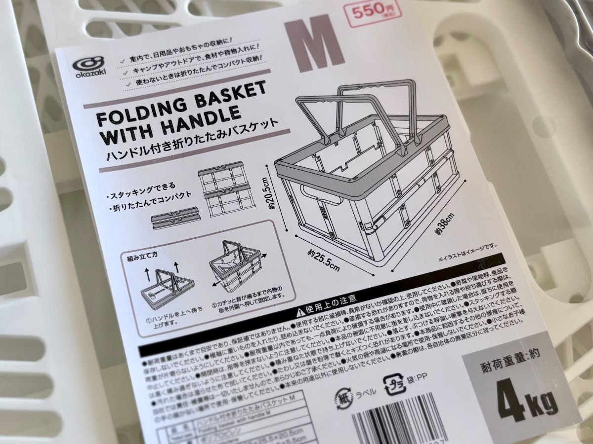 100均の「かご」が最高すぎた!おすすめ7選|【ダイソー・セリア・キャンドゥ】