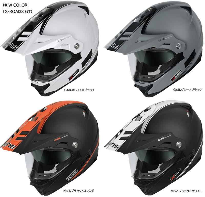 ウインズジャパンからヘルメットの新製品3モデル「X-ROAD3/A-FORCE RS 12K/A-FORCE RS JET 12K」が登場! 記事3