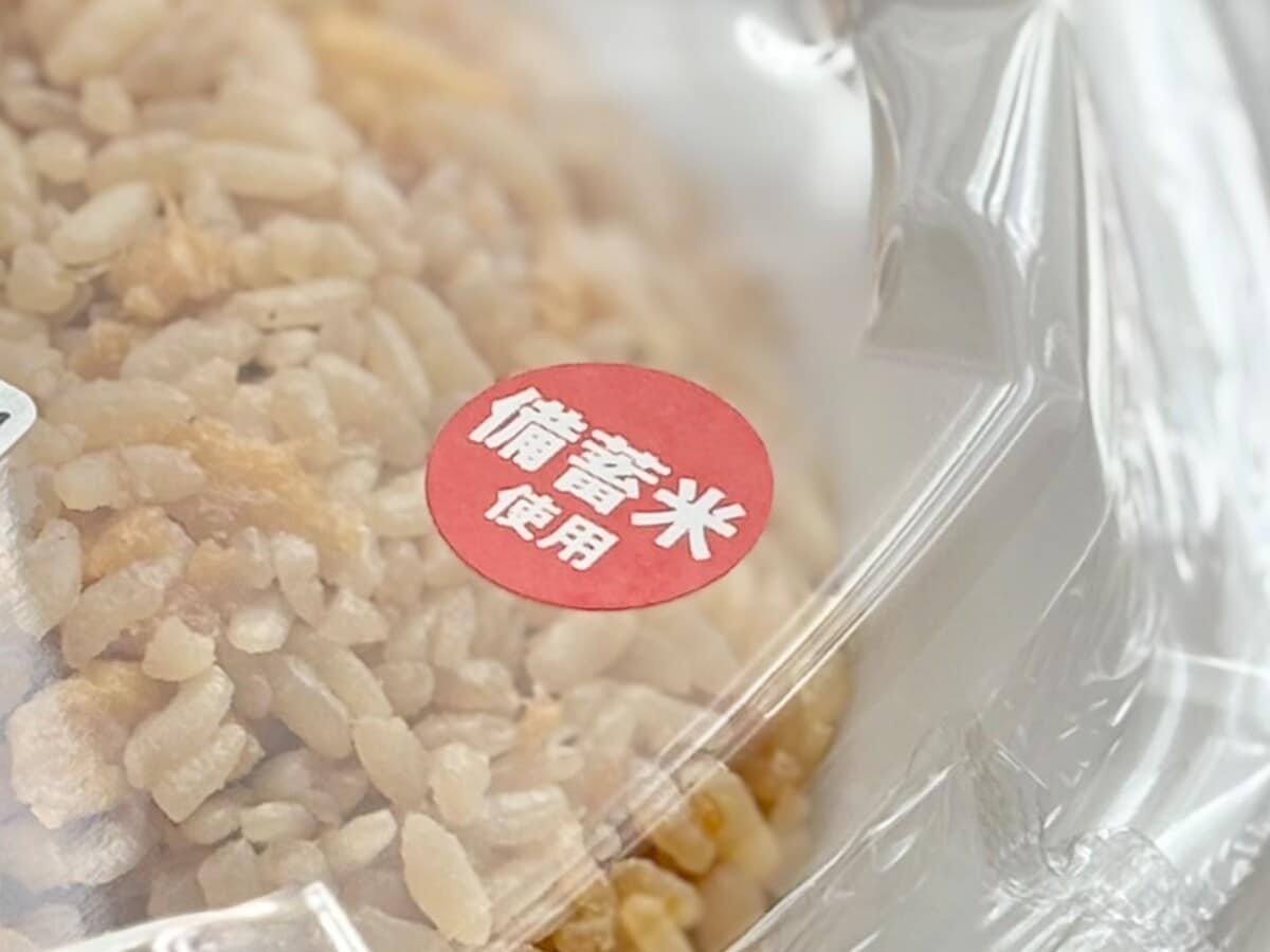 今なら100円お得！【ファミマ】備蓄米使用の限定弁当を食べてみた