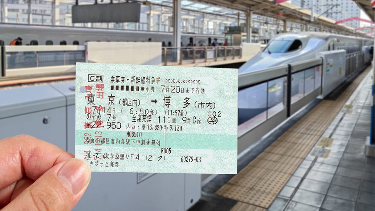 今さら聞けない! 新幹線って途中下車できる?できない? きっぷ購入時の注意点は?の画像1