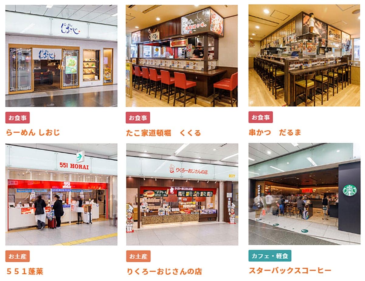 今さら聞けない! 新幹線って途中下車できる?できない? きっぷ購入時の注意点は?の画像4