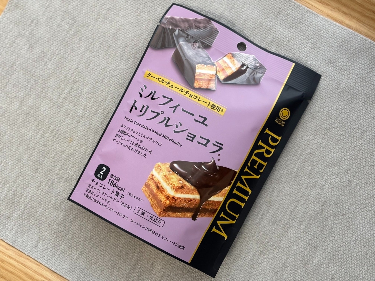 「奥深い味わい」のチョコおやつ【ファミマ】人気キャンペーンの登場商品