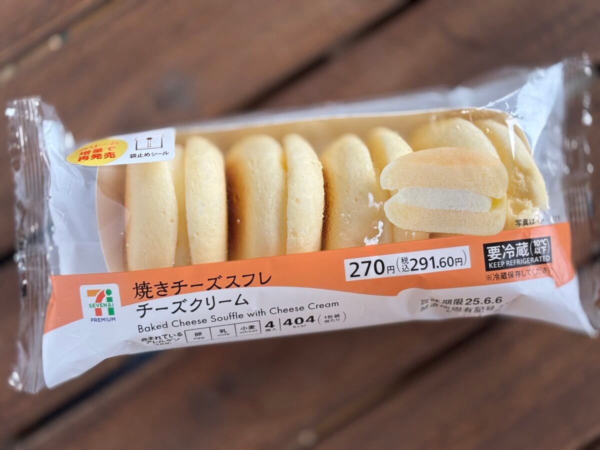 「全く出会えない」【セブン】大復活の人気スイーツが早くも争奪戦！