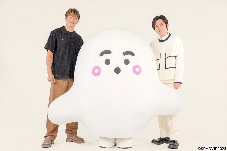 玉木宏、二宮和也の2ショットインタビュー映像を初解禁！：シナぷしゅ THE MOVIE
