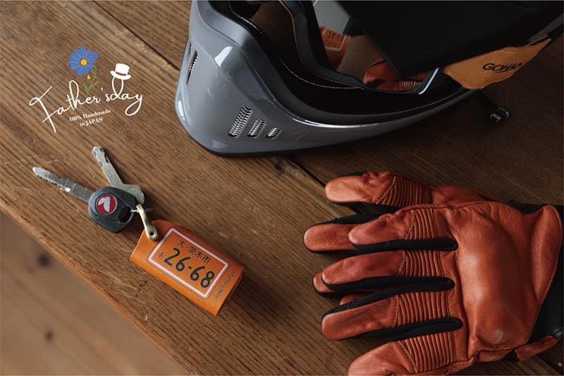バイク好きパパに贈りたい!愛車のナンバープレートでつくる本革キーケース。1000円OFF「父の日早割」キャンペーンを6/1まで開催中。