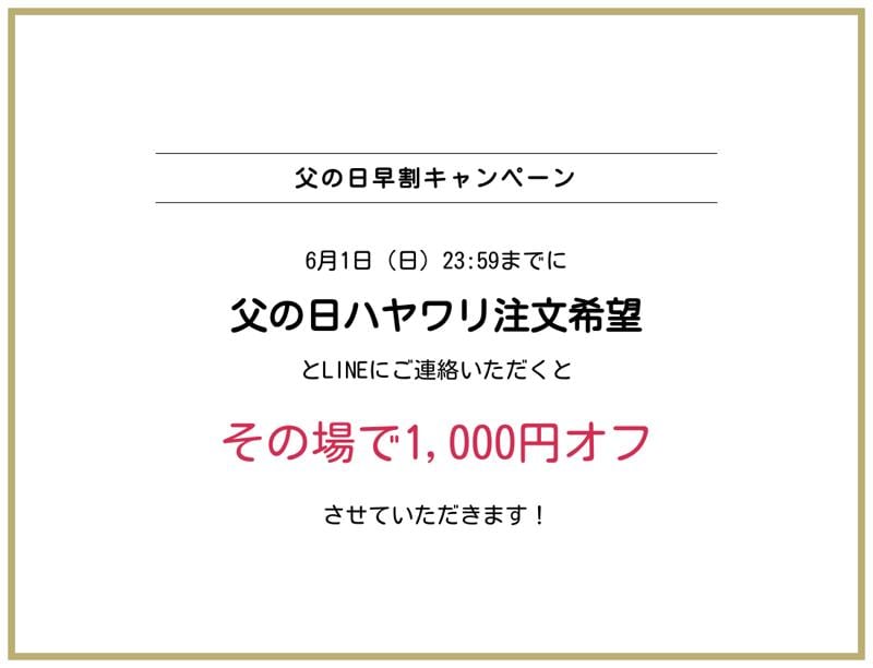 バイク好きパパに贈りたい!愛車のナンバープレートでつくる本革キーケース。1000円OFF「父の日早割」キャンペーンを6/1まで開催中。