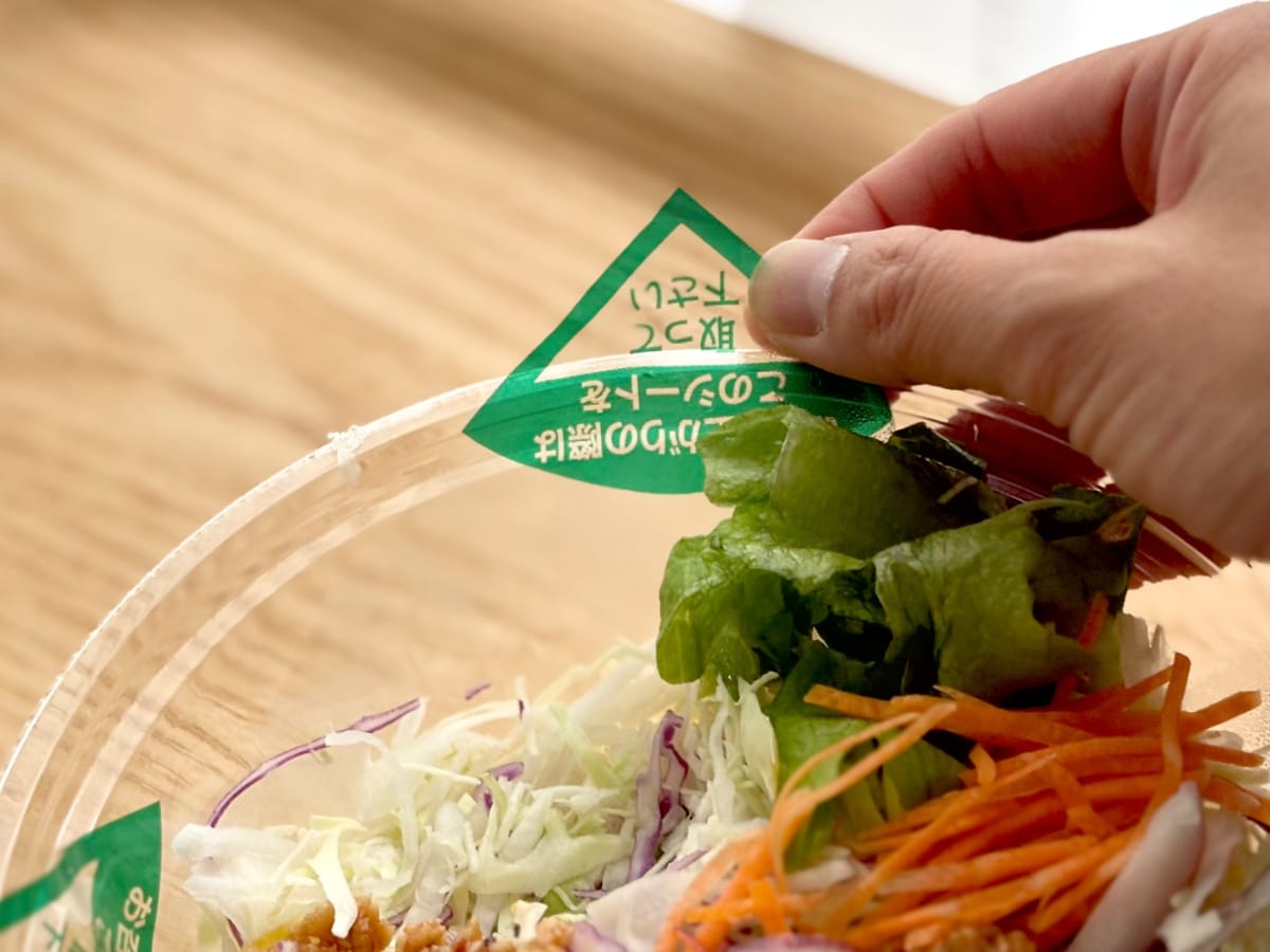 野菜たっぷり&ほのかな辛さで満足度高め!【ファミマ】のヘルシーグルメ