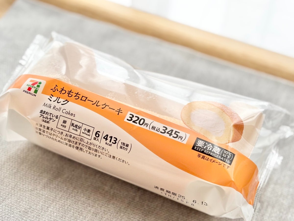 値上がりしても、これは買っちゃう！【セブン】のケーキが幸せの味すぎる