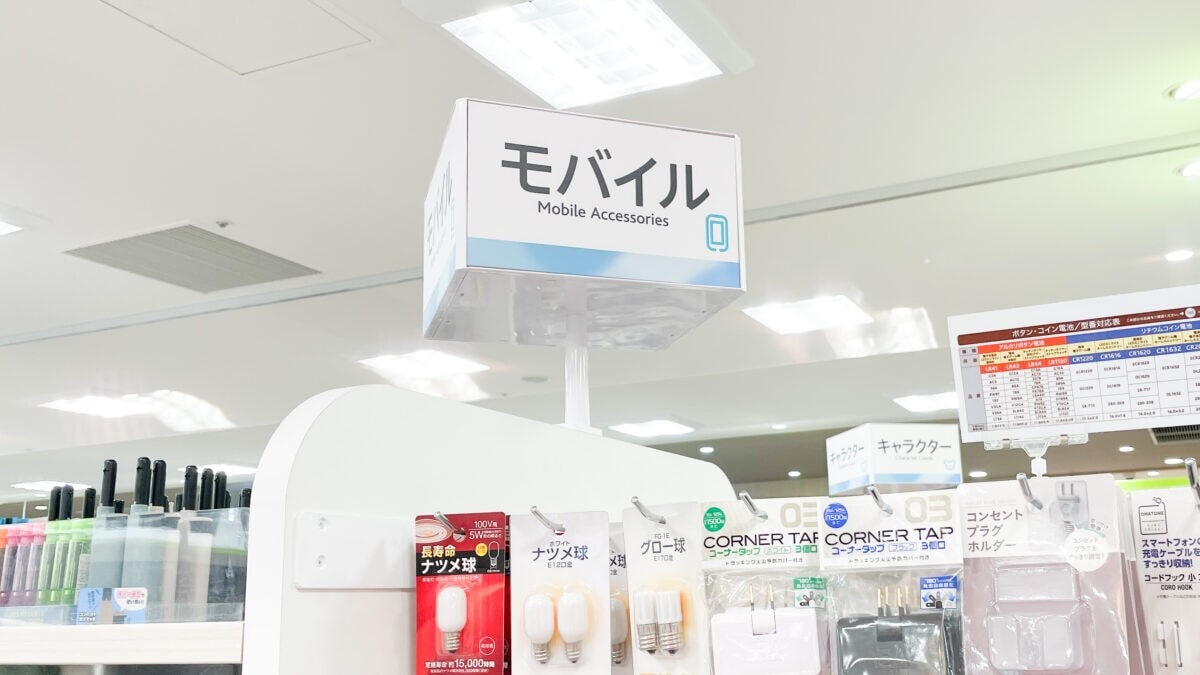 セリアの110円で買える腕時計が想像以上にいい！