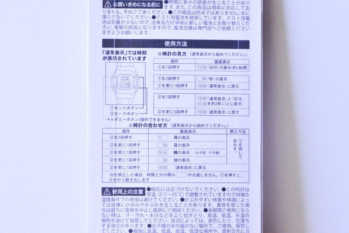 セリアの110円で買える腕時計が想像以上にいい！