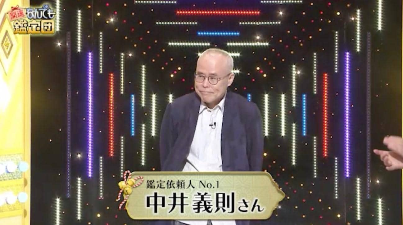 記事画像