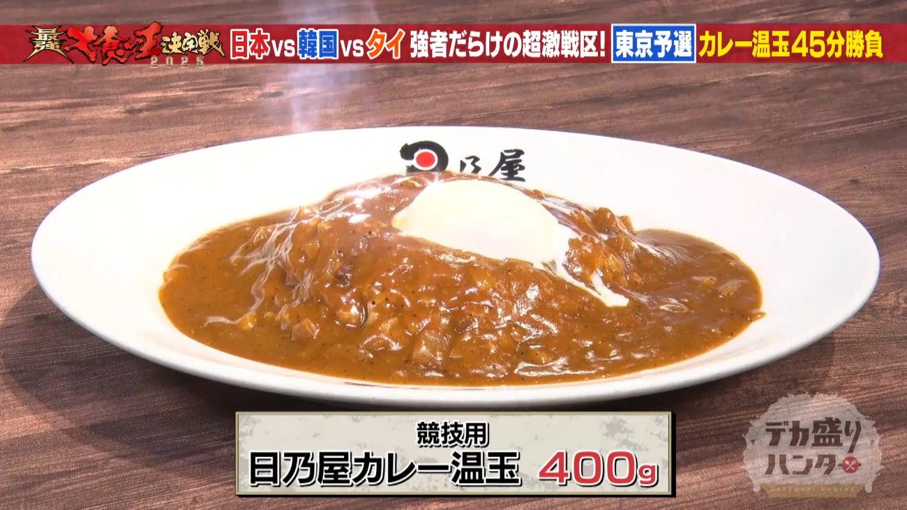 記事画像
