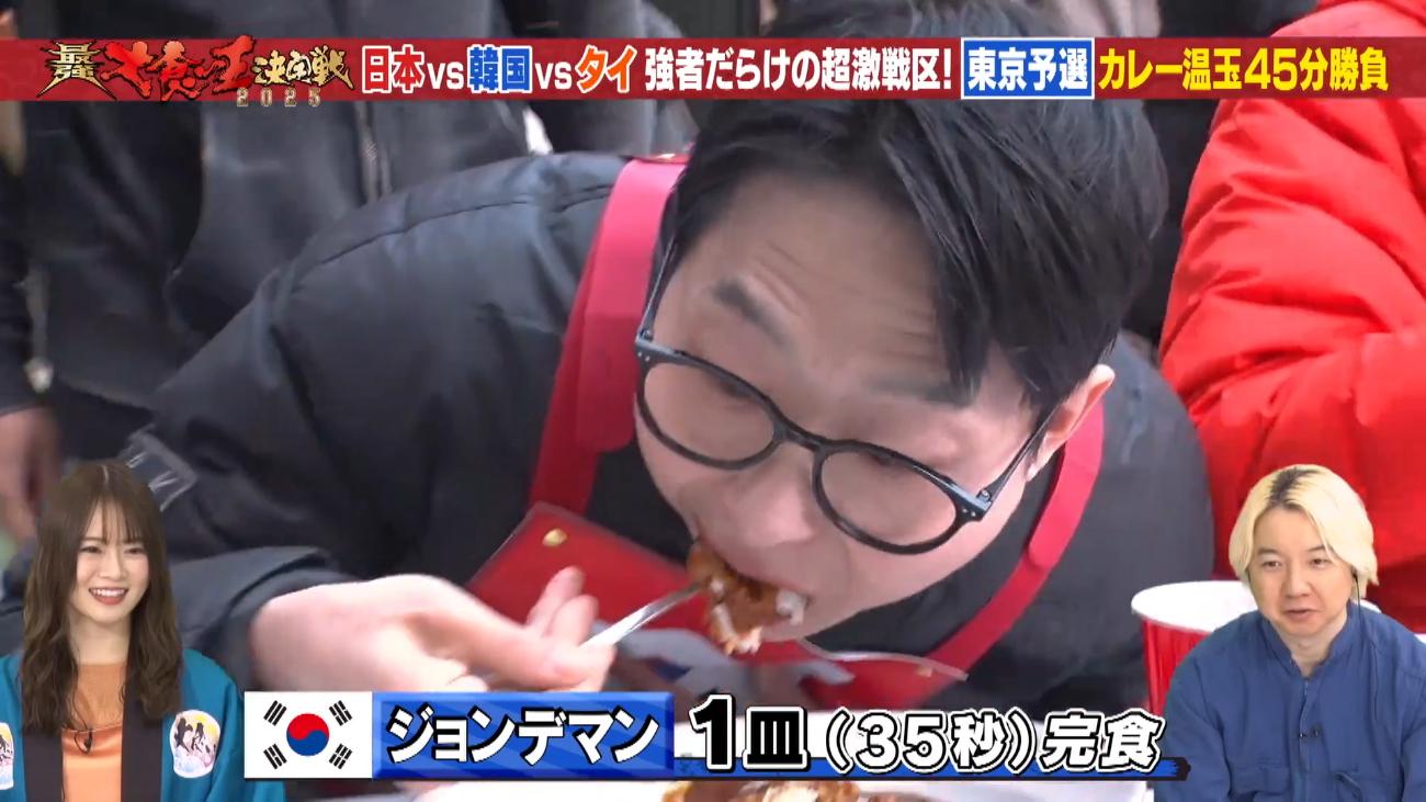記事画像