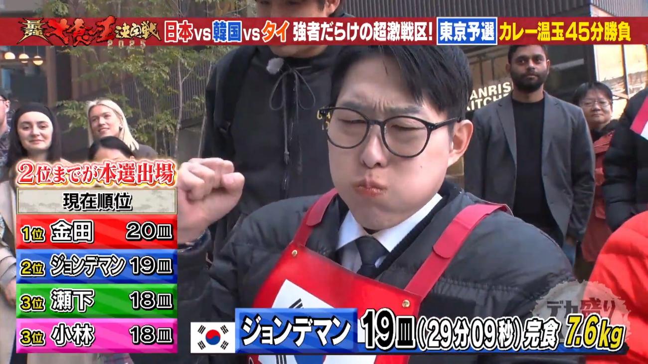 記事画像