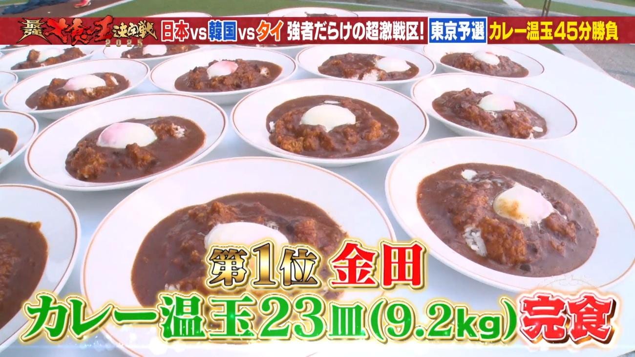 記事画像
