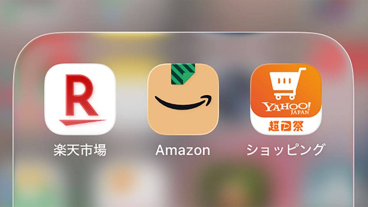 楽天・Amazon・Yahoo!「結局どれが安い?」価格比較をAIに任せたい人が半数超の画像1