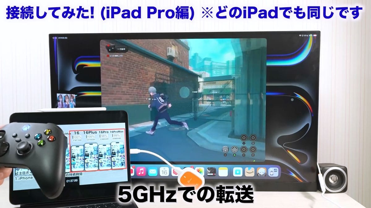 iPhone/PC/タブレット/Switch/PS5を無線で飛ばして大画面テレビに表示する方法＜みずおじさん＞の画像13