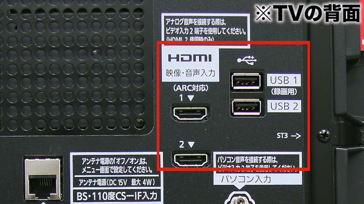 iPhone/PC/タブレット/Switch/PS5を無線で飛ばして大画面テレビに表示する方法＜みずおじさん＞の画像3