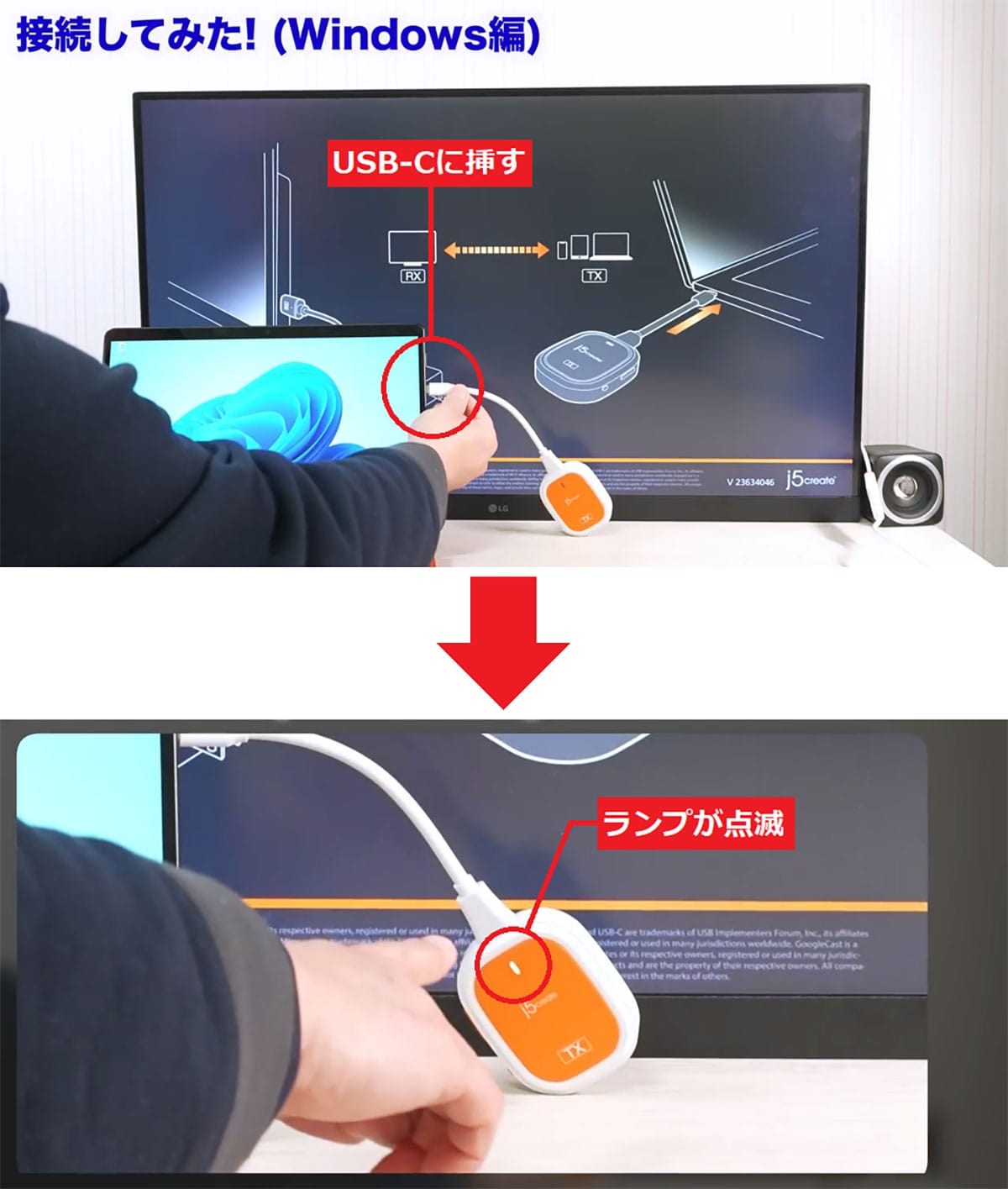 iPhone/PC/タブレット/Switch/PS5を無線で飛ばして大画面テレビに表示する方法＜みずおじさん＞の画像8