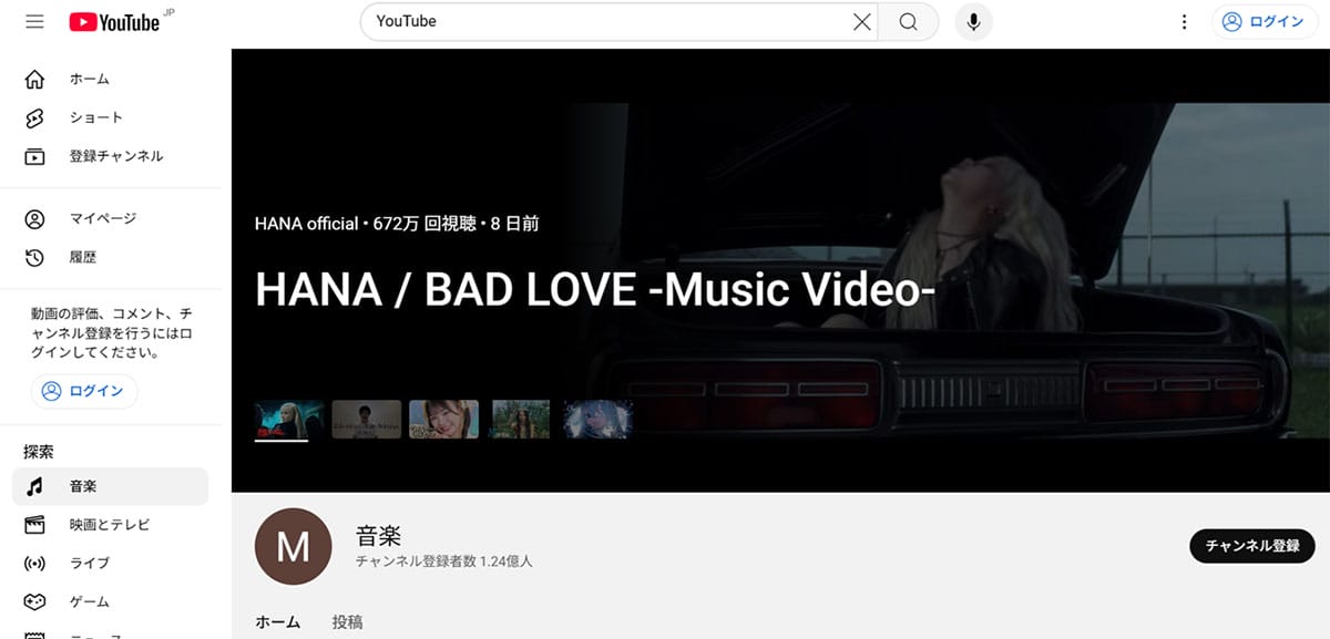YouTubeなど動画サイト1