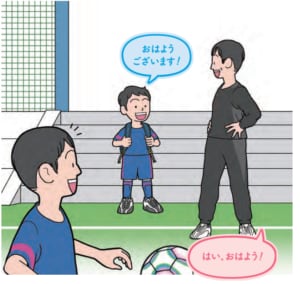 コーチからのひとこと