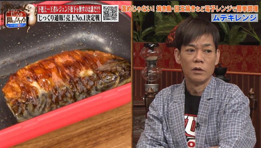 記事画像