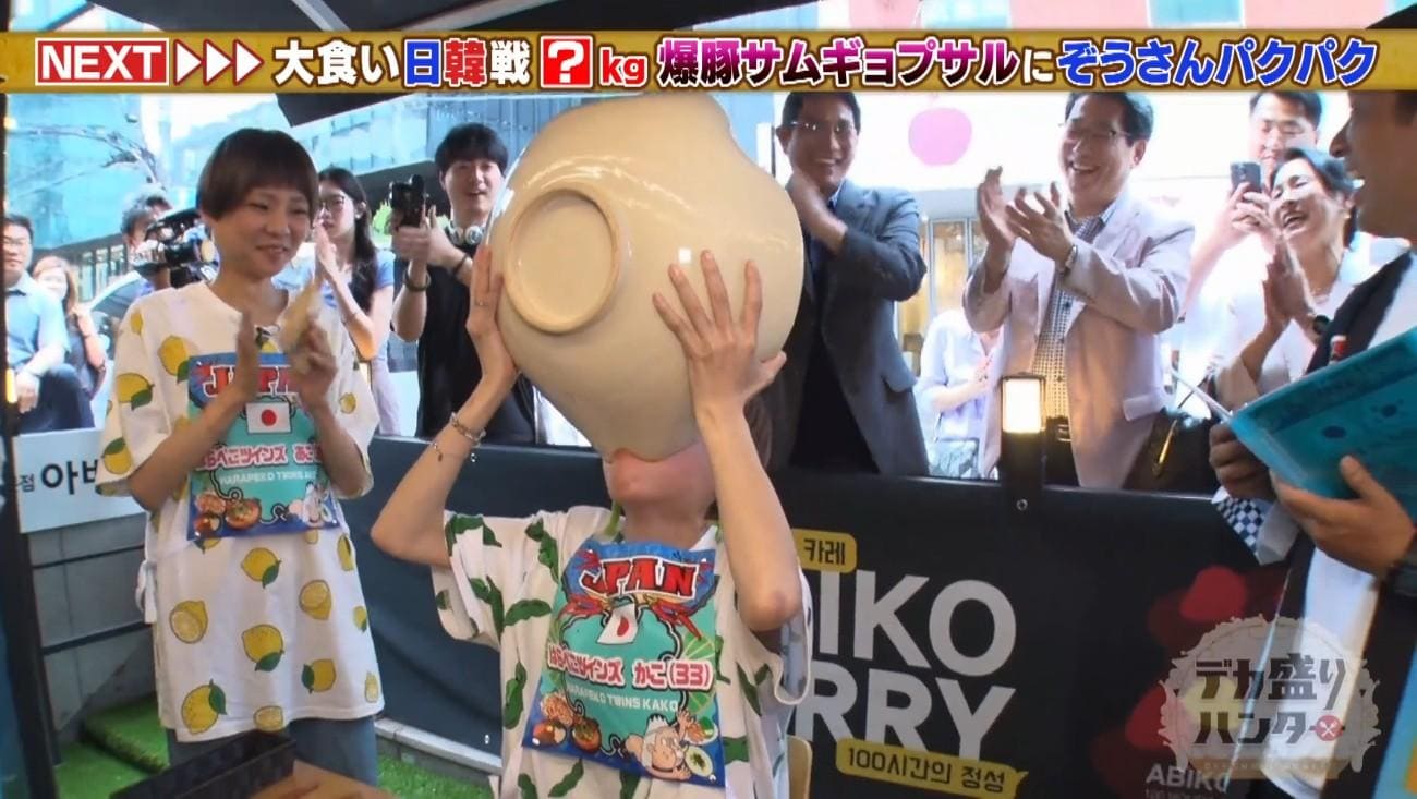 記事画像