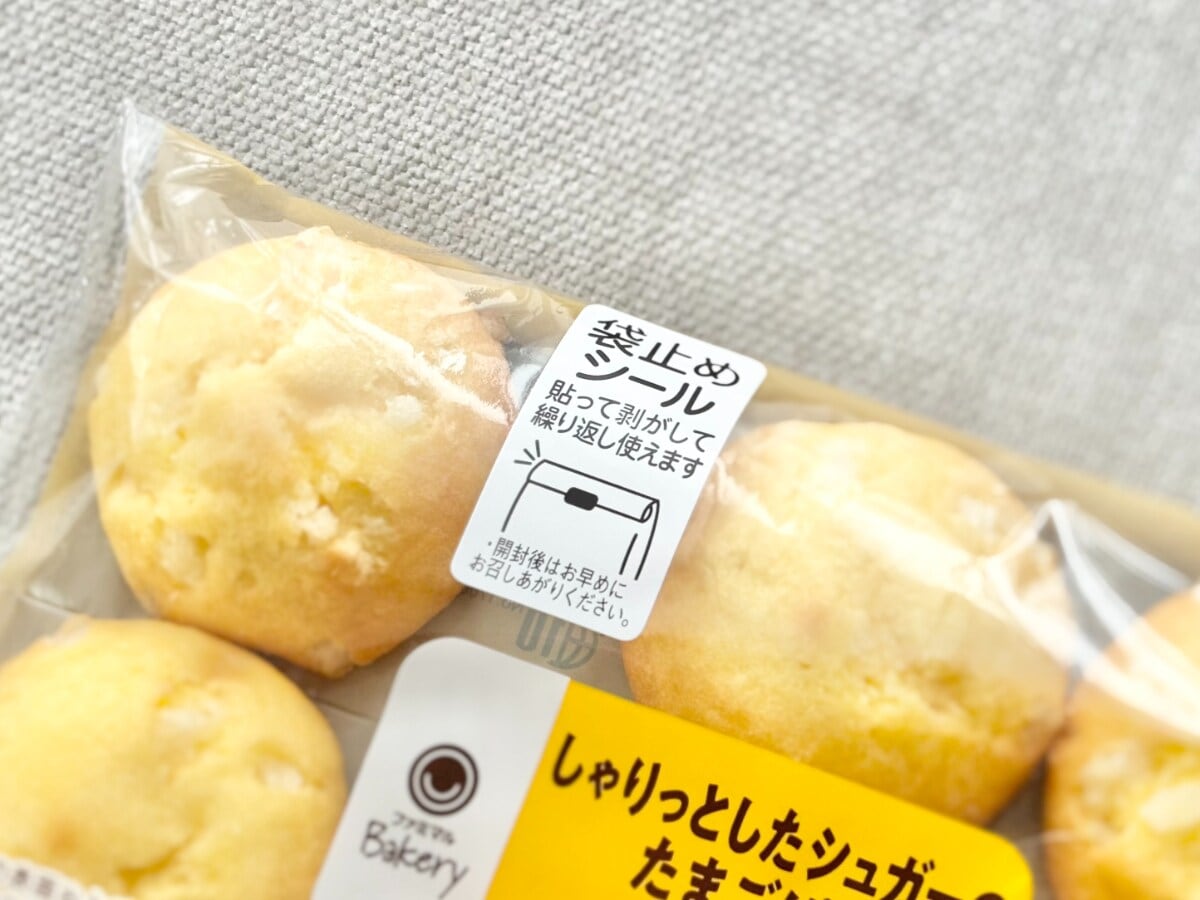 1個あたり約30円！【ファミマ】のミニパンは「駄菓子みたい」な味わい