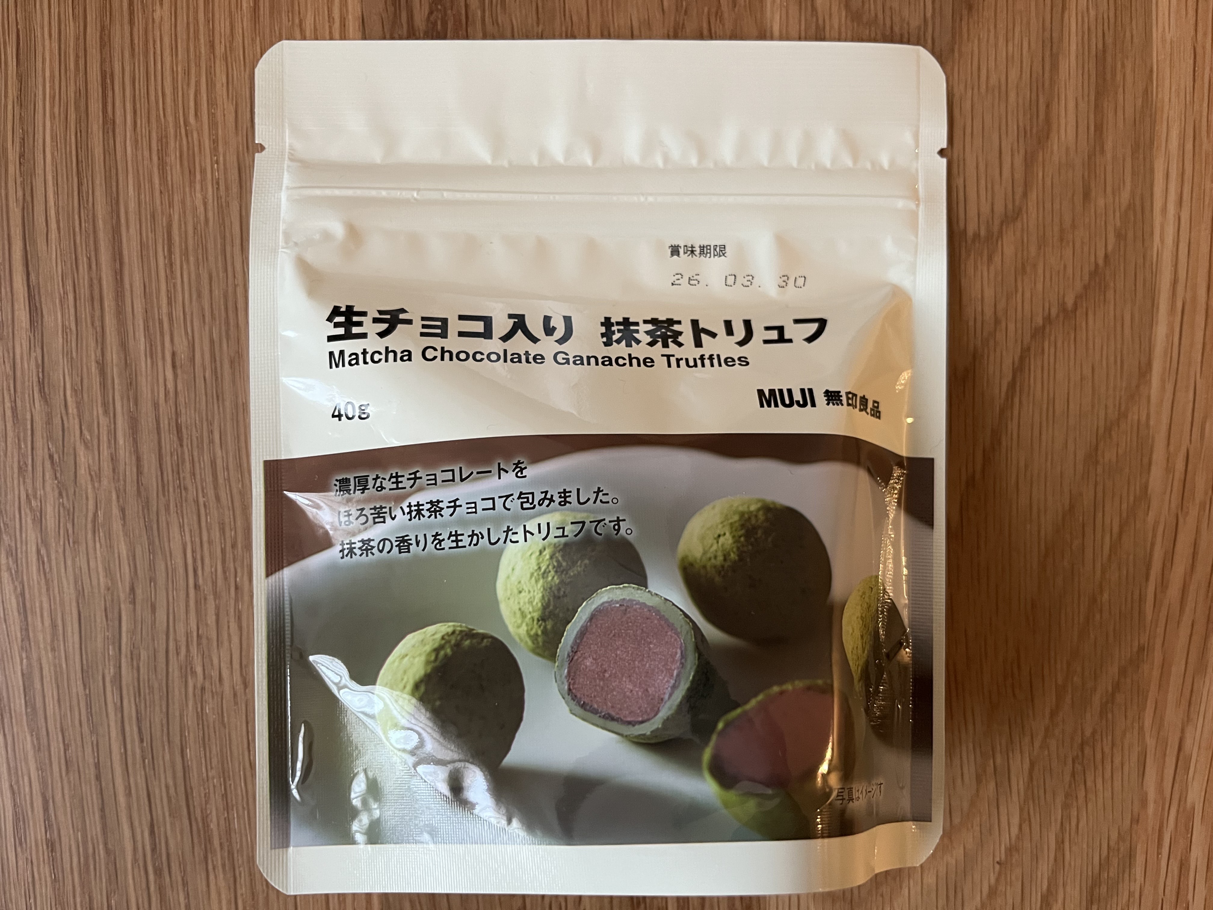 抹茶好きは見逃せない！【無印良品】生チョコ入り抹茶トリュフを実食！気になる味は？