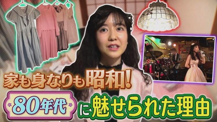 家、ついて行ってイイですか?