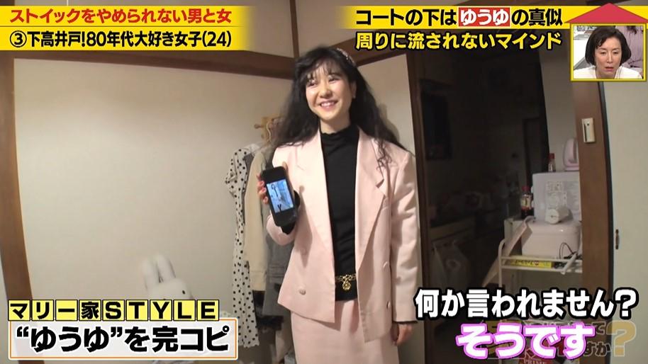 家、ついて行ってイイですか?