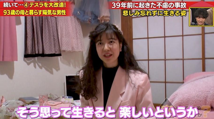 家、ついて行ってイイですか?