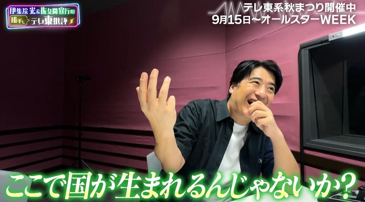 記事画像