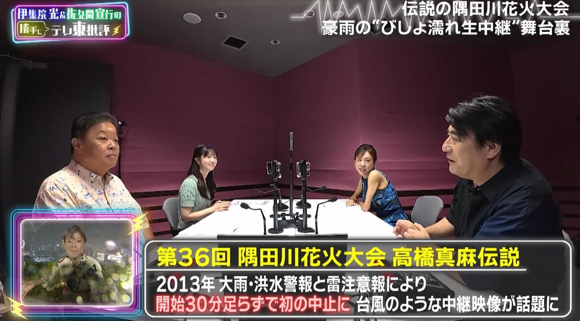 記事画像